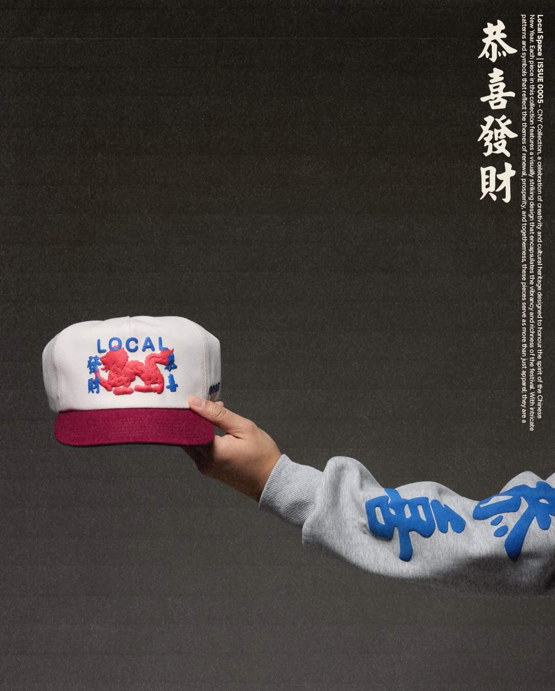 Local Space — Horse Cap