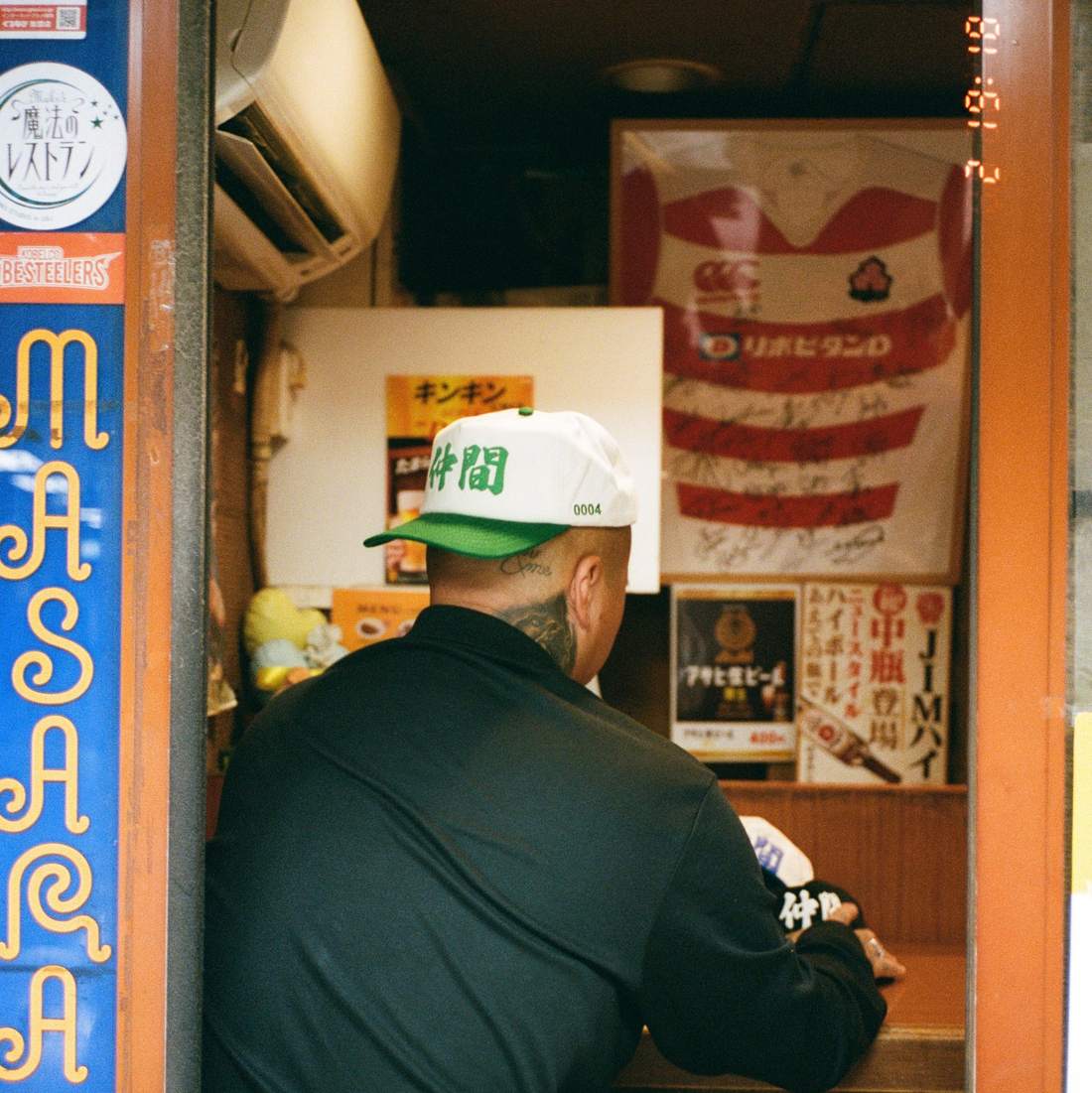 Local Space — Tokyo